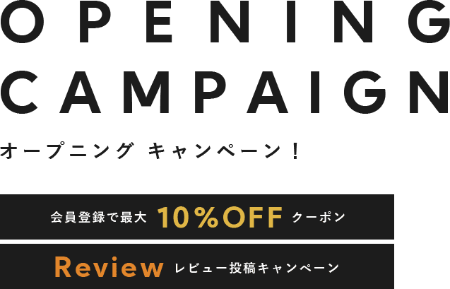 Grand Opening 暮らしのデザイン